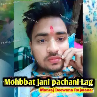Mohbbat Jani Pachani Lag - Manraj Deewana  Rajmana