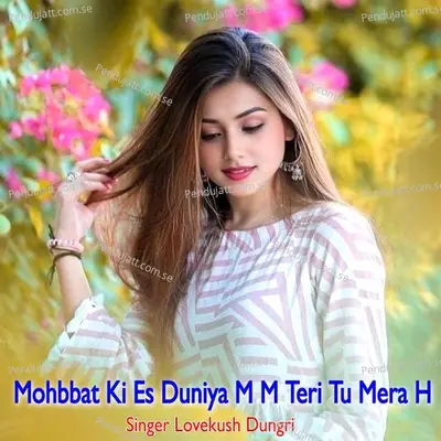 Mohbbat Ki Es Duniya M M Teri Tu Mera H - Lovekush Dungri album cover 