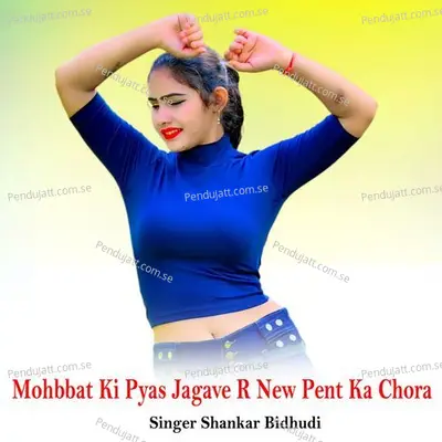 Mohbbat Ki Pyas Jagave R New Pent Ka Chora - Shankar Bidhudi album cover 