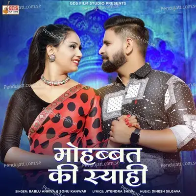 Mohbbat Ki Syahi - Bablu Ankiya