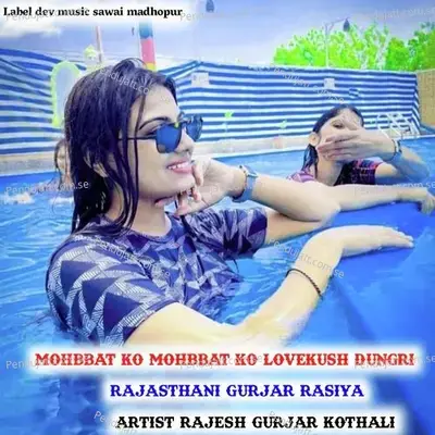 Mohbbat Ko Mohbbat Ko Lovekush Dungri - RAJESH GURJAR KOTHALI album cover 