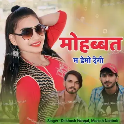 Mohbbat M Demo Degi - Dilkhush Nangal album cover 