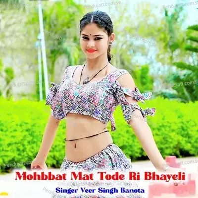 Mohbbat Mat Tode Ri Bhayeli - Veer Singh banota