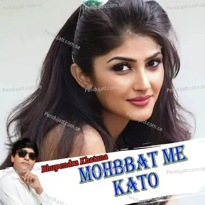 Mohbbat Me Kato - Bhupendra Khatana album cover 