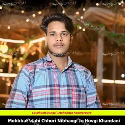  - Ashok Jhajhwad 