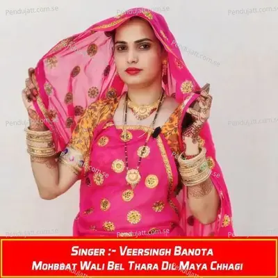 Mohbbat Wali Bel Thara Dil Maya Chhagi - Veersingh Banota album cover 