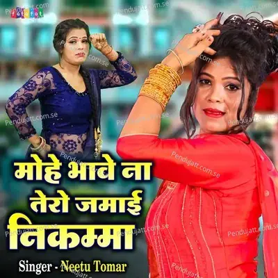 Mohe Bhave Na Tero Jamai Nikama - Neetu Tomar album cover 