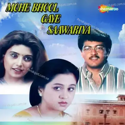 Mohe Bhool Gaye Saawariya - Deva cover album