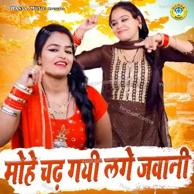 Mohe Chad Gayi Lage Jawani - Annu Sharma album cover 