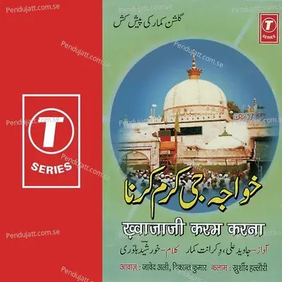 Jai Ho Chaubees Tirthkar Ki - Jeetu Gaba album cover 