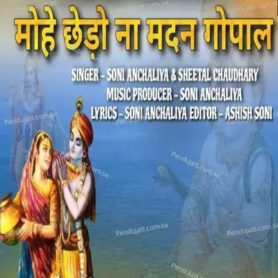 Mohe Chhedo Na Madan Gopal - Soni Anchaliya album cover 