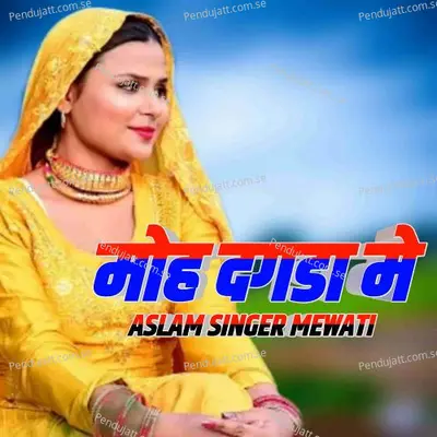 Mohe Dagda Me - Aslam Singer Mewati album cover 