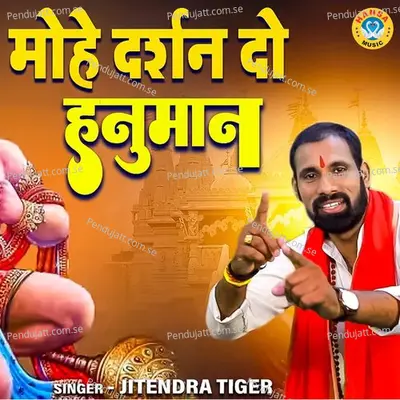 Mohe Darshan Do Hanuman - Jitendra Tiger album cover 