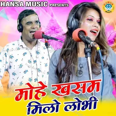 Mohe Khasam Milo Lobhi - Ramdhan Gurjar album cover 