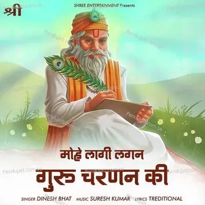 Mohe Laagi Lagan Guru Charnan Ki - Dinesh Bhat album cover 