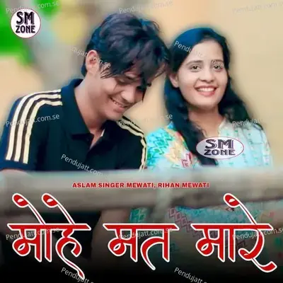 Mohe Mat Mare - Aslam Singer Mewati album cover 