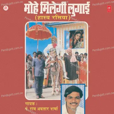 Pad Gayo Fand Motor Wale Se - Hansraj Behl album cover 