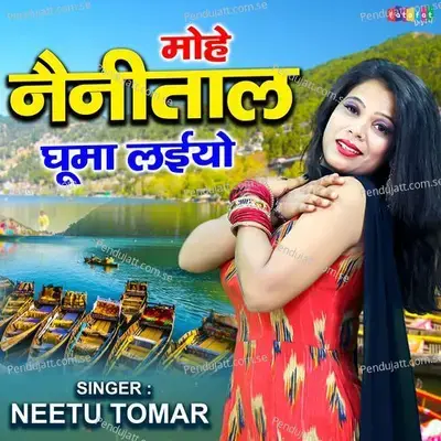 Mohe Nainital Ghuma Laiyo - Neetu Tomar album cover 