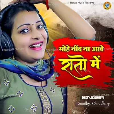 Mohe Neend Na Aave Raato Mein - Sandhya Choudhary album cover 