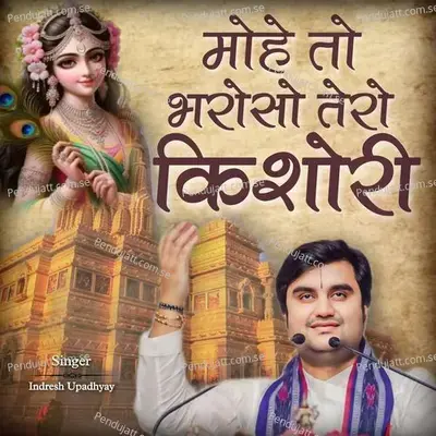 Mohe To Bharoso Tero Kishori - Indresh Upadhyay album cover 