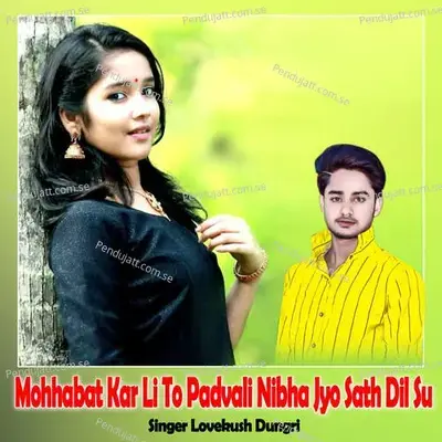 Mohhabat Kar Li To Padvali Nibha Jyo Sath Dil Su - Lovekush Dungri