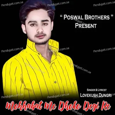 Mohhabat Me Dhoko Degi Re - Lovekush Dungri album cover 