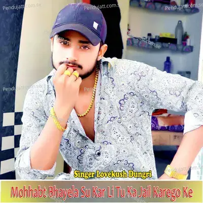 Mohhabt Bhayela Su Kar Li Tu Ka Jail Karego Ke - Lovekush Dungri album cover 