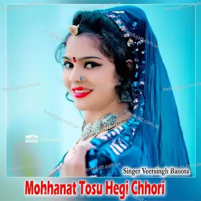 Mohhanat Tosu Hegi Chhori - Veersingh Banota