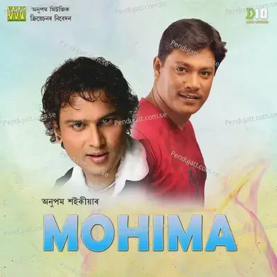 Mohima - Anupam Saikia cover album