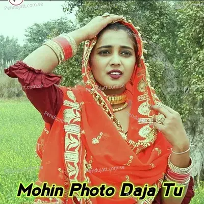 Mohin Photo Daja Tu - Mohin singer album cover 