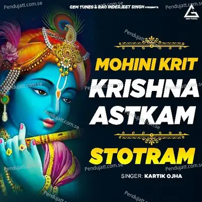 Mohini Krit Krishna Astkam Strotam - Kartik Ojha album cover 