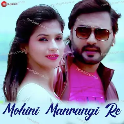 Mohini Manrangi Re - Chhaya Chandrakar album cover 