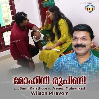 Mohini Roopini - Wilson Piravom album cover 