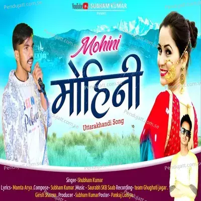 Mohini - Shubham Kumar album cover 