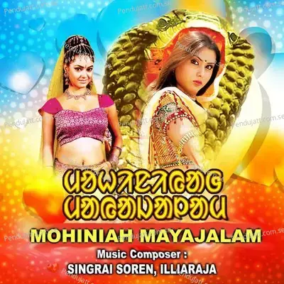 Mohiniah Mayajalam - Singrai Soren cover album