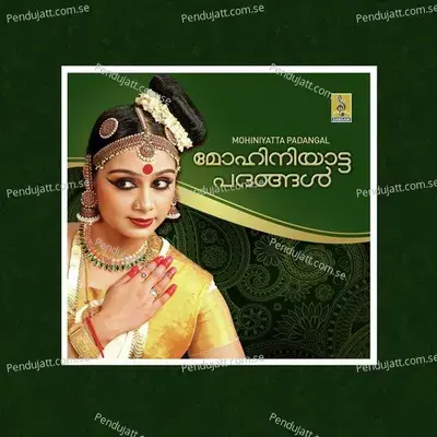 Adimalarina Thane - Thrissur Janardhanan album cover 