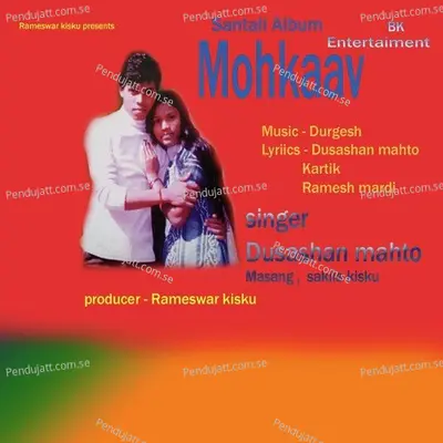 Lay Kamin Lay Kaming - Pinky Roy album cover 