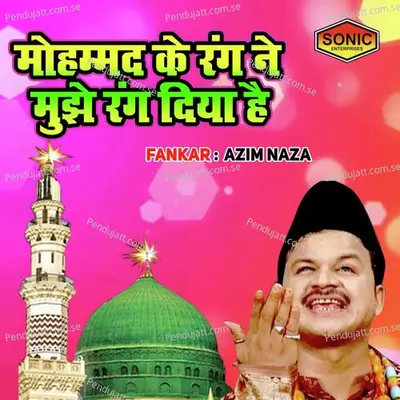 Mohmmad Ke Rang Ne Mujhe Rang Diya Hai - Azim Naza album cover 