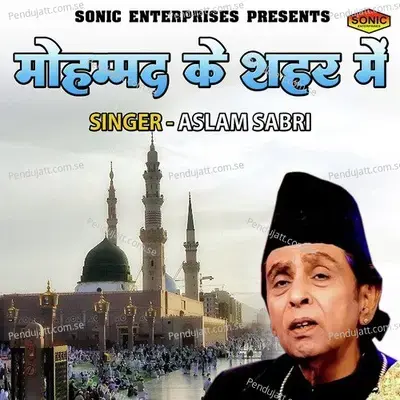 Mohmmad Ke Seher Main - Aslam Sabri album cover 