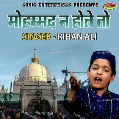 Mohmmad Na Hote To - Rihan Ali album cover 