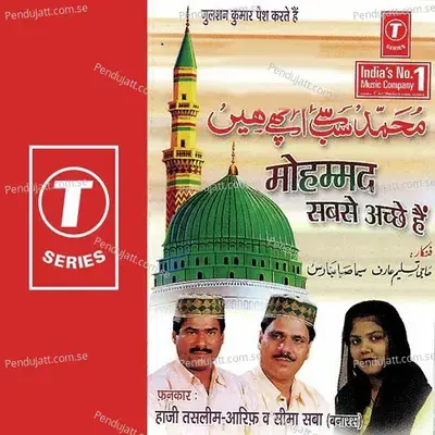 Ye Mohmmad Ka Gharana - Raju Khan album cover 