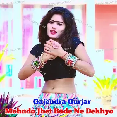 Mohndo Jhet Bade Ne Dhekhyo - Gajendra Gurjar album cover 