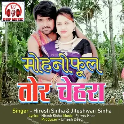 Mohni Phool Tor Chehra - Hiresh Sinha album cover 