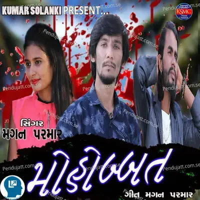 Mohobbat - Magan Parmar album cover 
