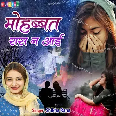 Mohobbat Raas Na Aai - Shikha Rana album cover 