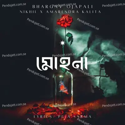 Mohona - Bhargav Ojapali album cover 