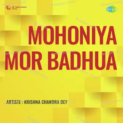 Bindaboner Kalo Kokil - Krishna Chandra Dey album cover 