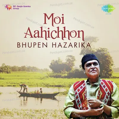 Aah Aah Olai Aah - Bhupen Hazarika album cover 