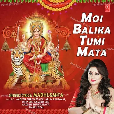 Aahisu Moi - Madhushmita album cover 