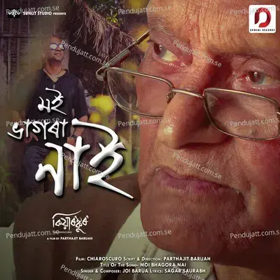 Moi Bhagora Nai - Joi Barua album cover 